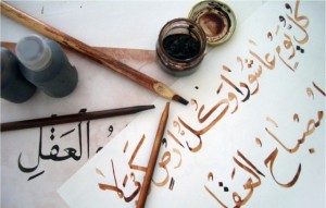 calligraphy_2