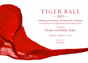 ASTC 2019 Tiger Ball Save the Date card 3